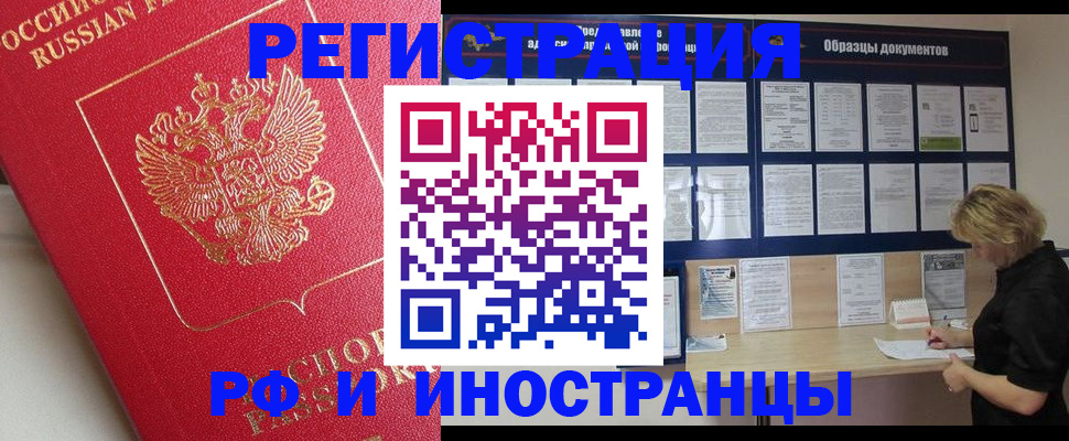 регистрация для школы в Сысерти